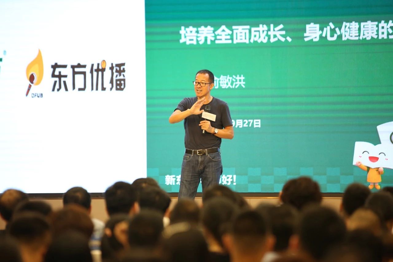 设计院助力“东方优播家庭教育公益讲座”成功举办