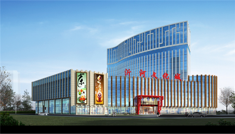 临沂市沂河文化城