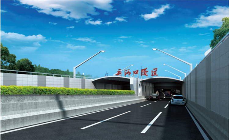 临沂市三河口隧道
