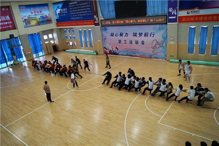 趣味运动会