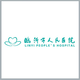 临沂市人民医院