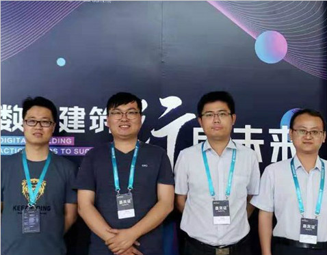 2019年第十届中国数字建筑年度峰会