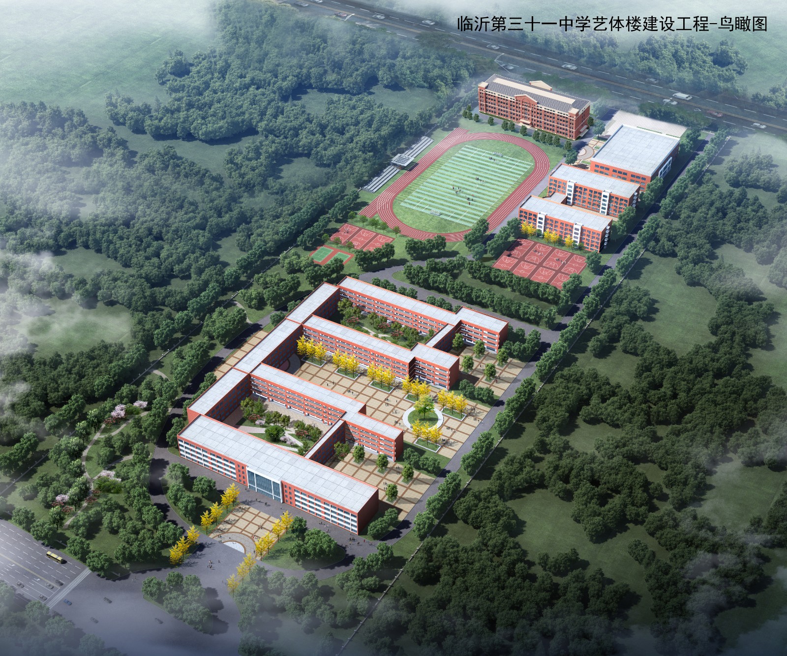 临沂第三十一中学艺体楼建设工程