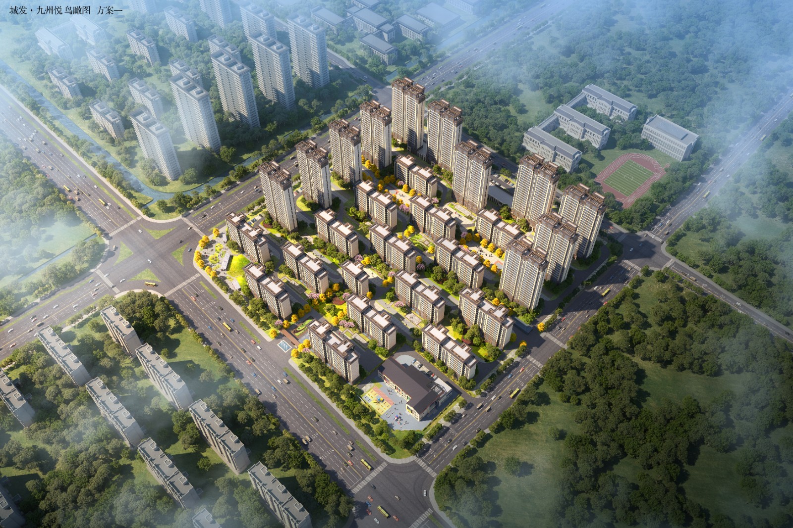 临沂市城发.九州悦