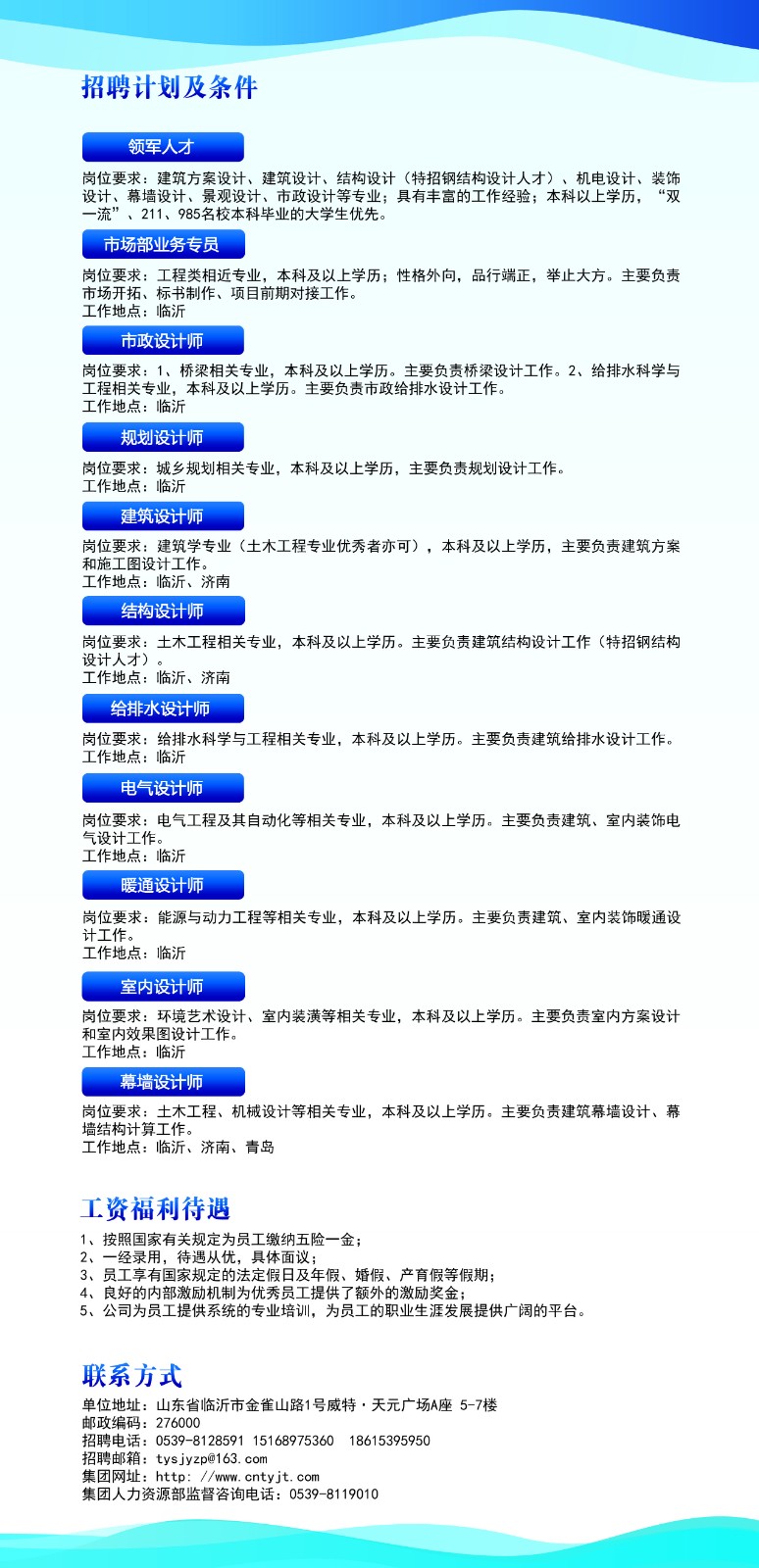 微信图片_20211021161633.jpg